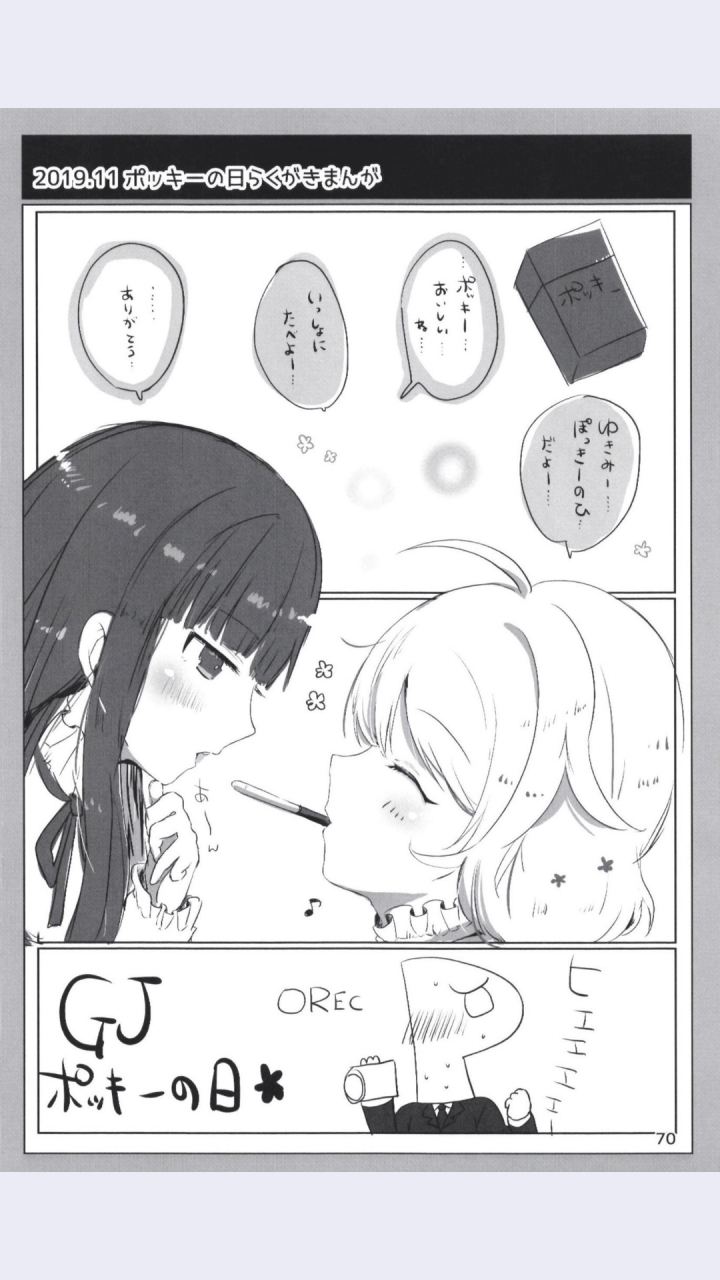 dodotsukiya-dodotsuki-dodotsukiya-2018-2019-matome-various-digital