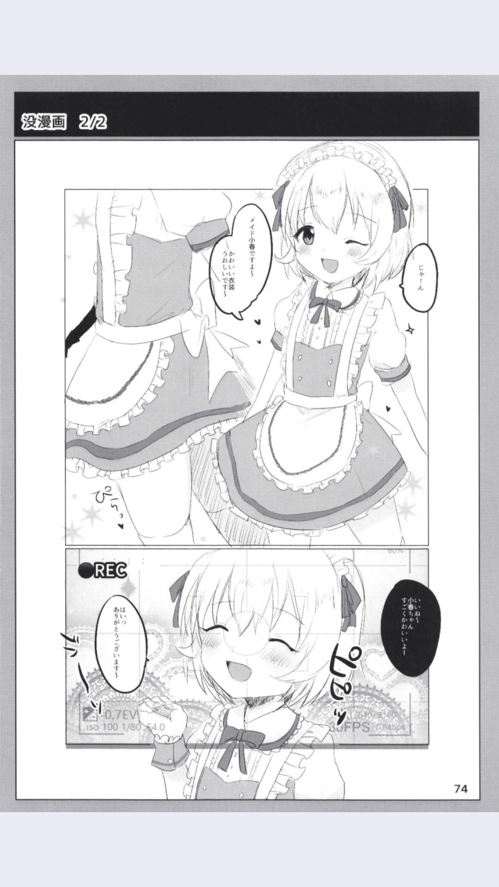 dodotsukiya-dodotsuki-dodotsukiya-2018-2019-matome-various-digital