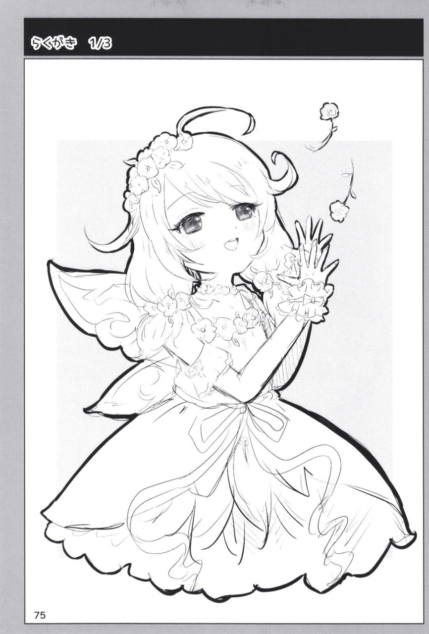 dodotsukiya-dodotsuki-dodotsukiya-2018-2019-matome-various-digital