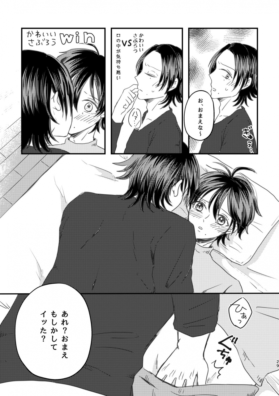 dokidoki-nochi-hare-nyantyu-honest-heart-beat-hypnosis-mic-digital