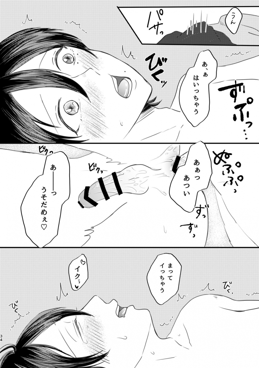 dokidoki-nochi-hare-nyantyu-honest-heart-beat-hypnosis-mic-digital