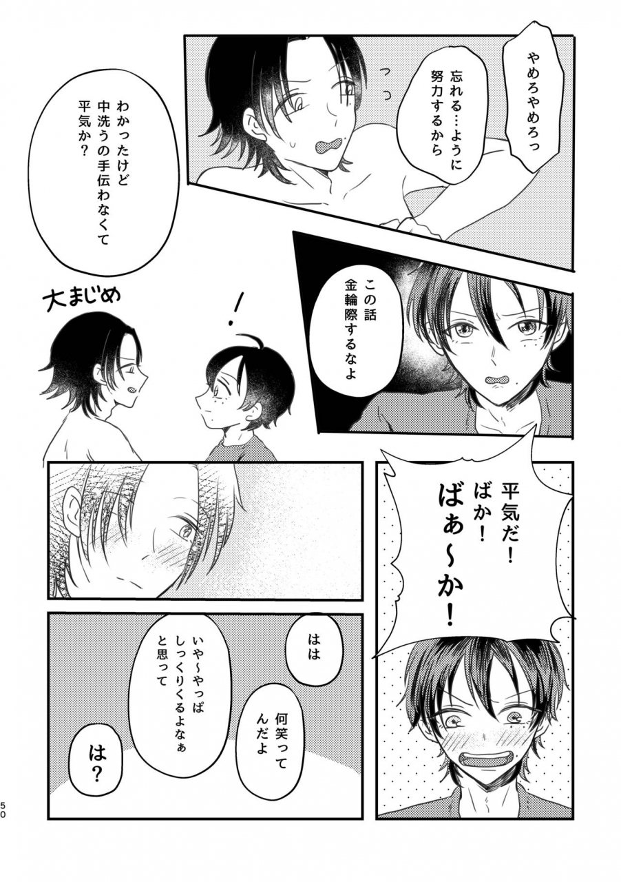 dokidoki-nochi-hare-nyantyu-honest-heart-beat-hypnosis-mic-digital