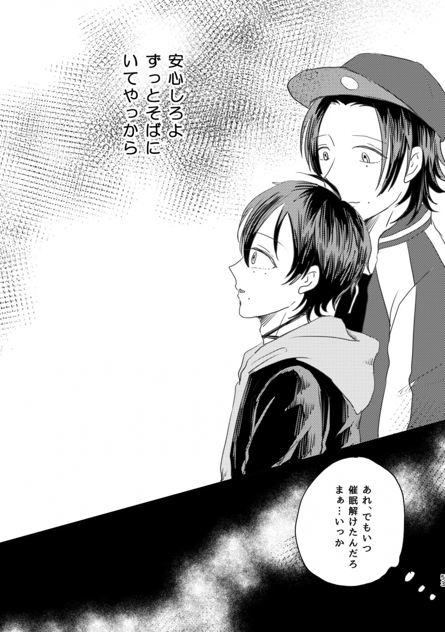 dokidoki-nochi-hare-nyantyu-honest-heart-beat-hypnosis-mic-digital