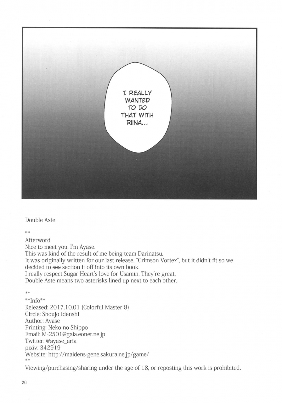 colorful-master-8-shoujo-idenshi-ayase-double-aste-the-idolm-at-ster-cinderella-girls-english