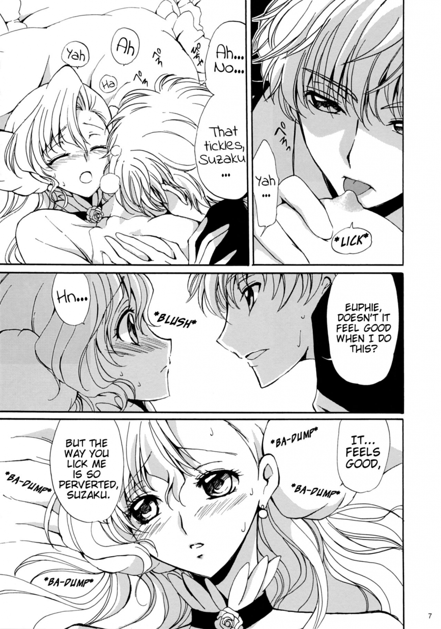 comic-creation-19-kurimomo-tsukako-drowning-code-geass-lelouch-of-the-rebellion-english-ehcove