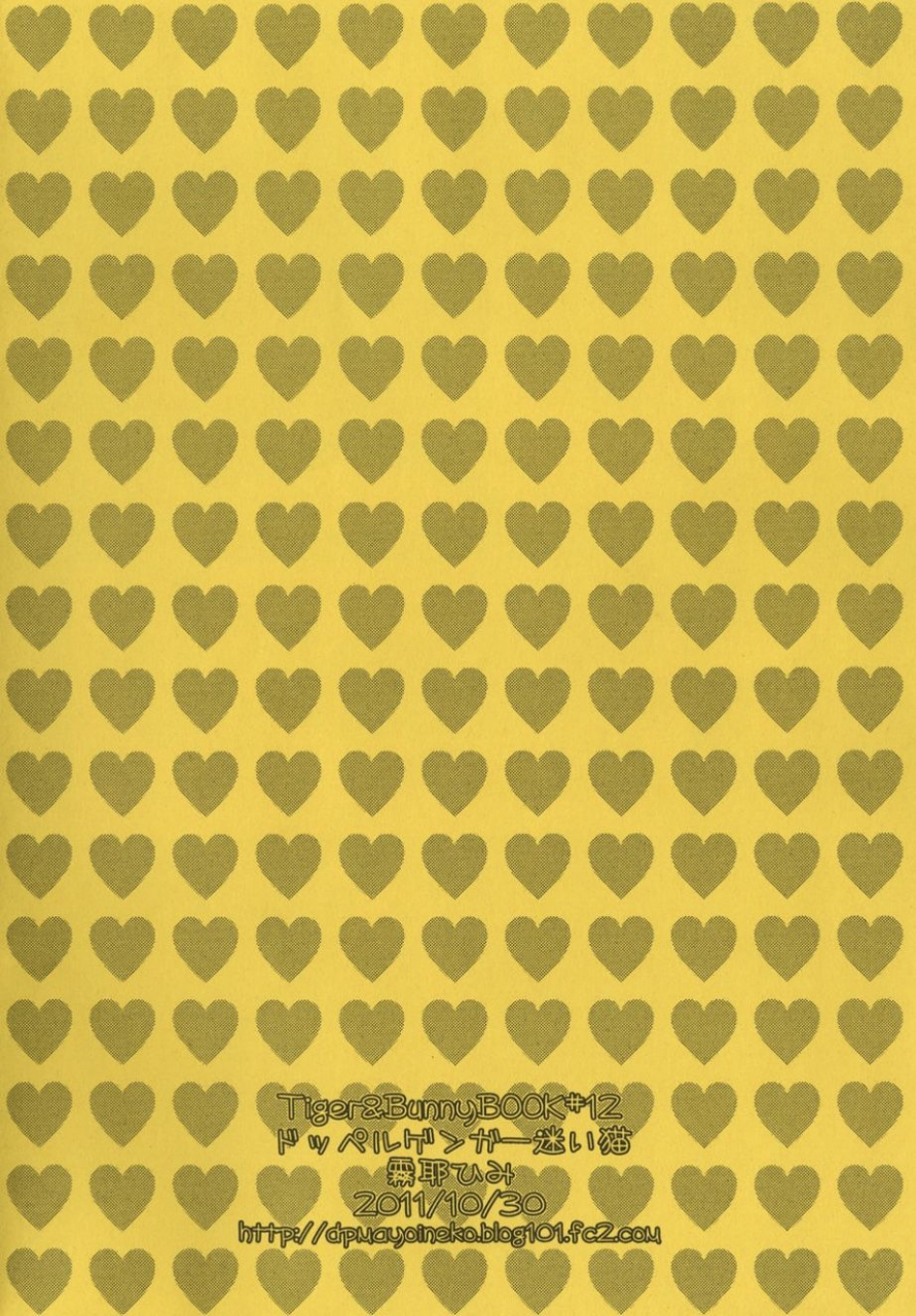 doppelganger-mayoineko-kiriya-himi-kotetsu-oba-san-to-omorashi-play-shimasho-tiger-bunny