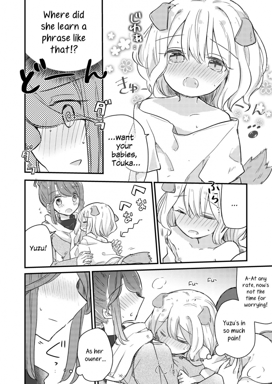 comitia-131doyondo-taiyaki-kimi-no-kimochi-your-feelings-english-u-scanlations