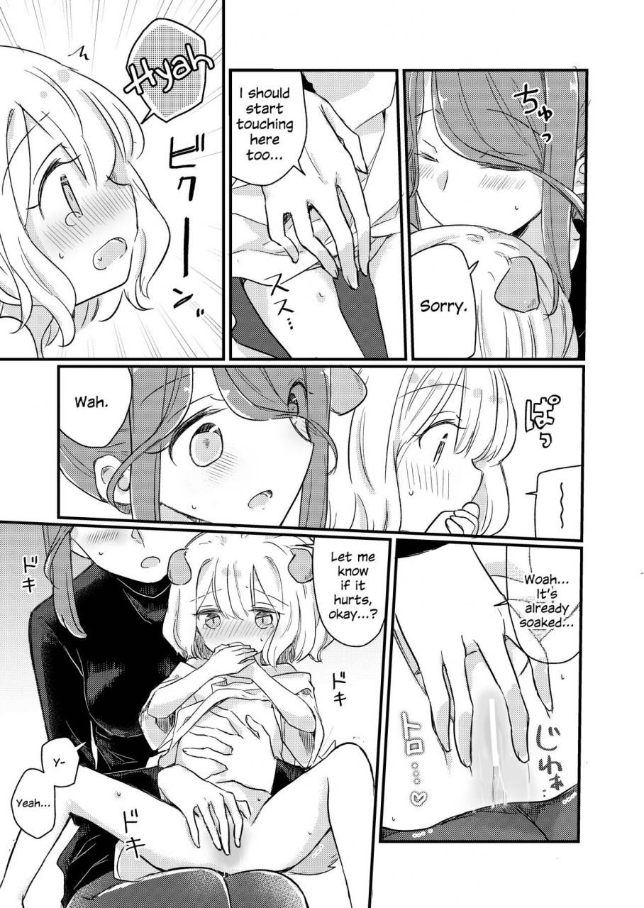 comitia-131doyondo-taiyaki-kimi-no-kimochi-your-feelings-english-u-scanlations