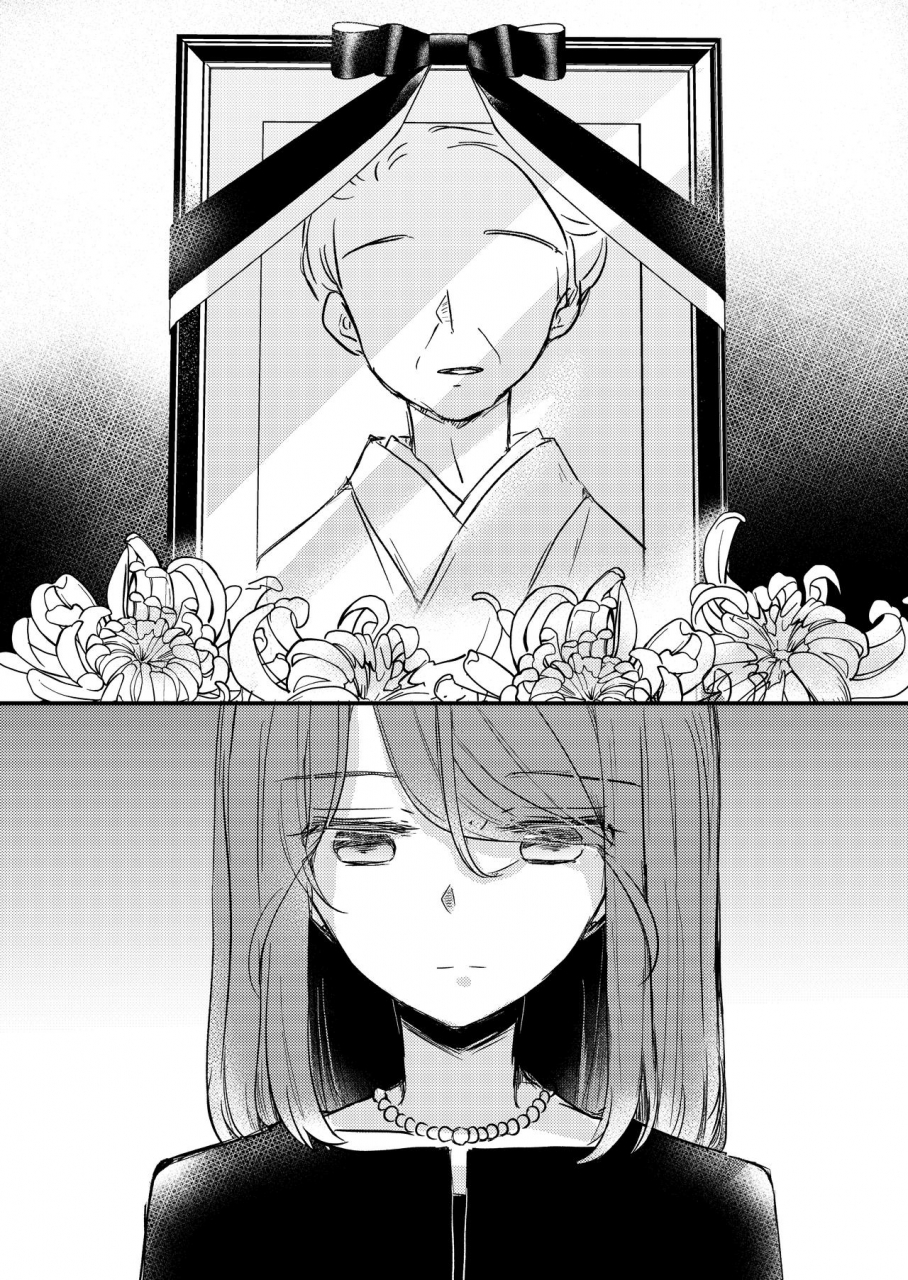 comitia-131doyondo-taiyaki-kimi-no-kimochi-your-feelings-english-u-scanlations