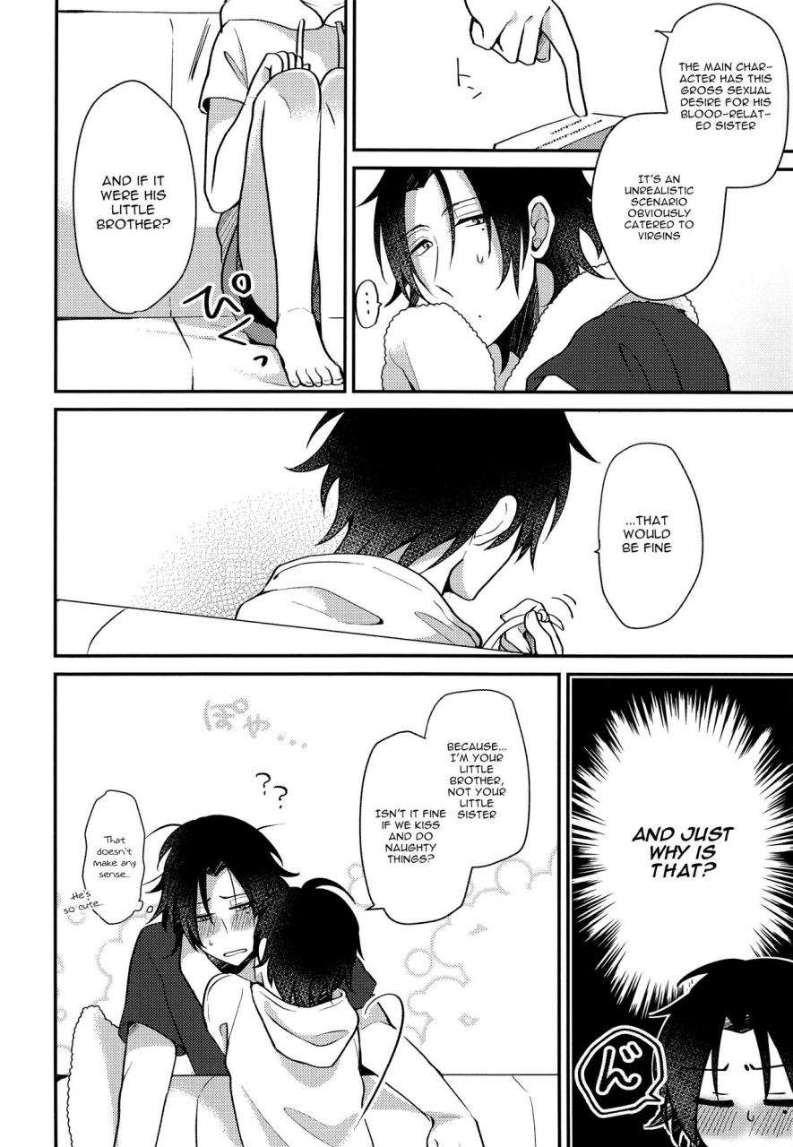 crazy-lyric-battle-honey-rice-neon-ui-boku-to-onii-chan-no-naisho-no-orusuban-hypnosis-mic-english