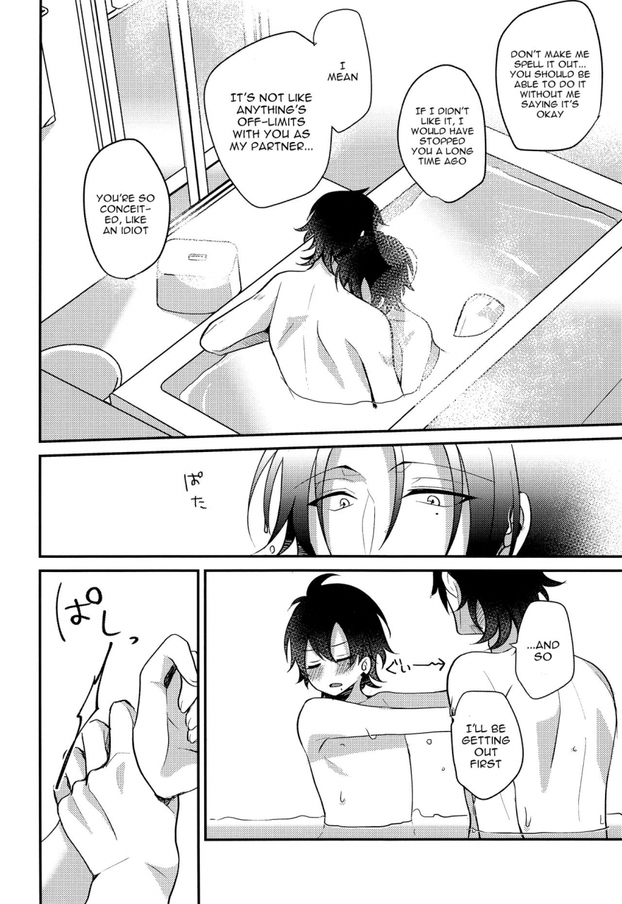 crazy-lyric-battle-honey-rice-neon-ui-boku-to-onii-chan-no-naisho-no-orusuban-hypnosis-mic-english