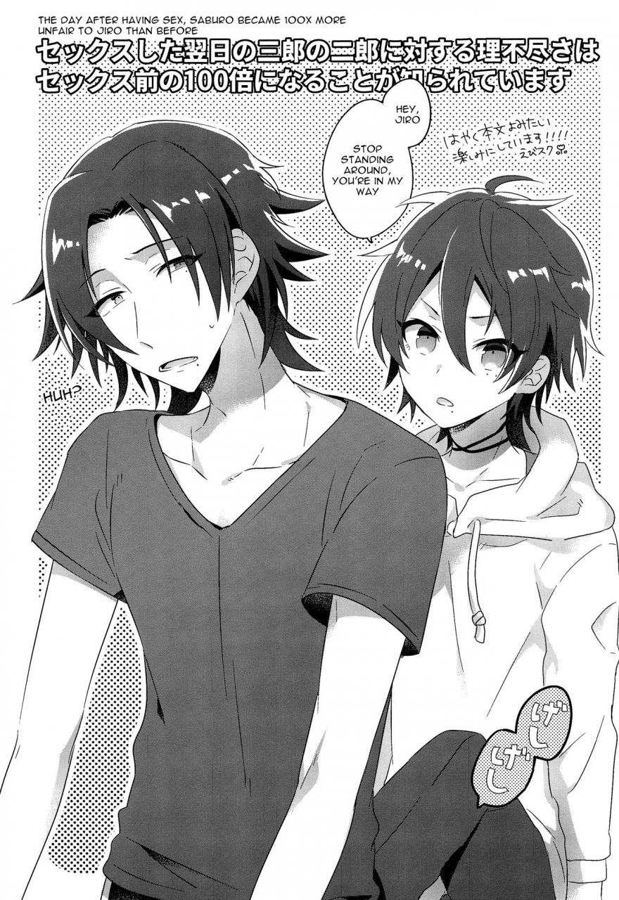 crazy-lyric-battle-honey-rice-neon-ui-boku-to-onii-chan-no-naisho-no-orusuban-hypnosis-mic-english