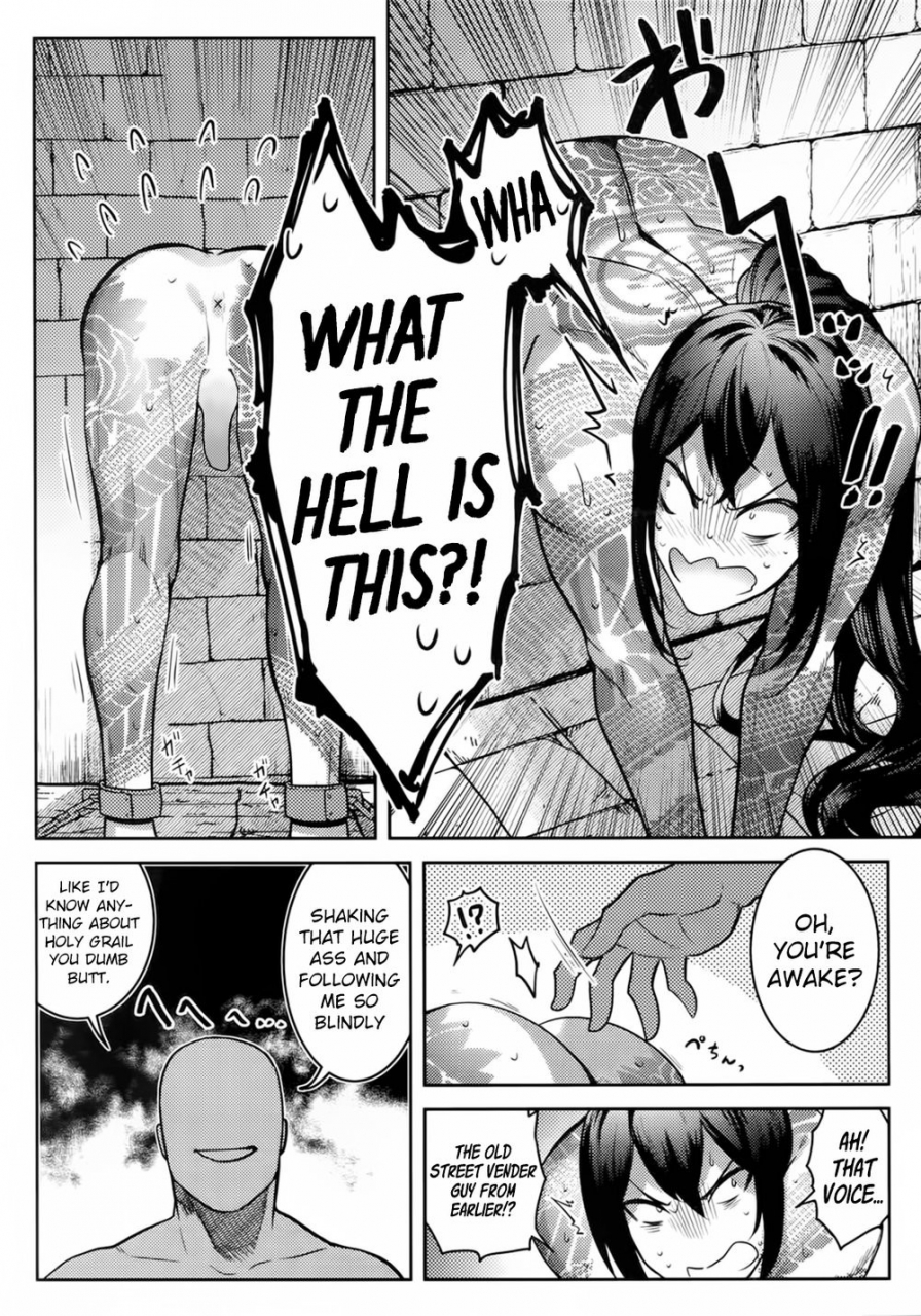 dai-20-ji-root4to5-xxkorori-ko-tora-hame-rare-shinshin-fategrand-order-english