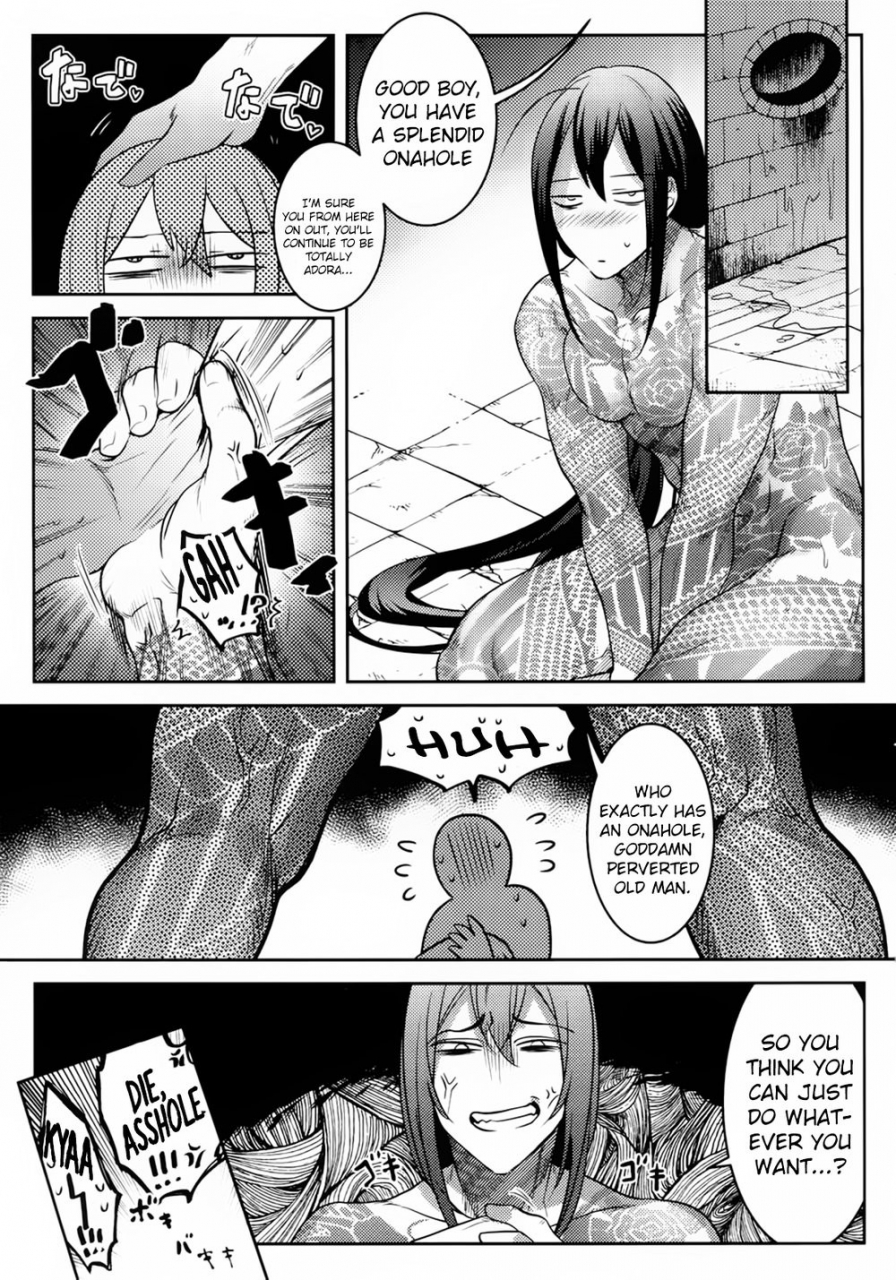 dai-20-ji-root4to5-xxkorori-ko-tora-hame-rare-shinshin-fategrand-order-english