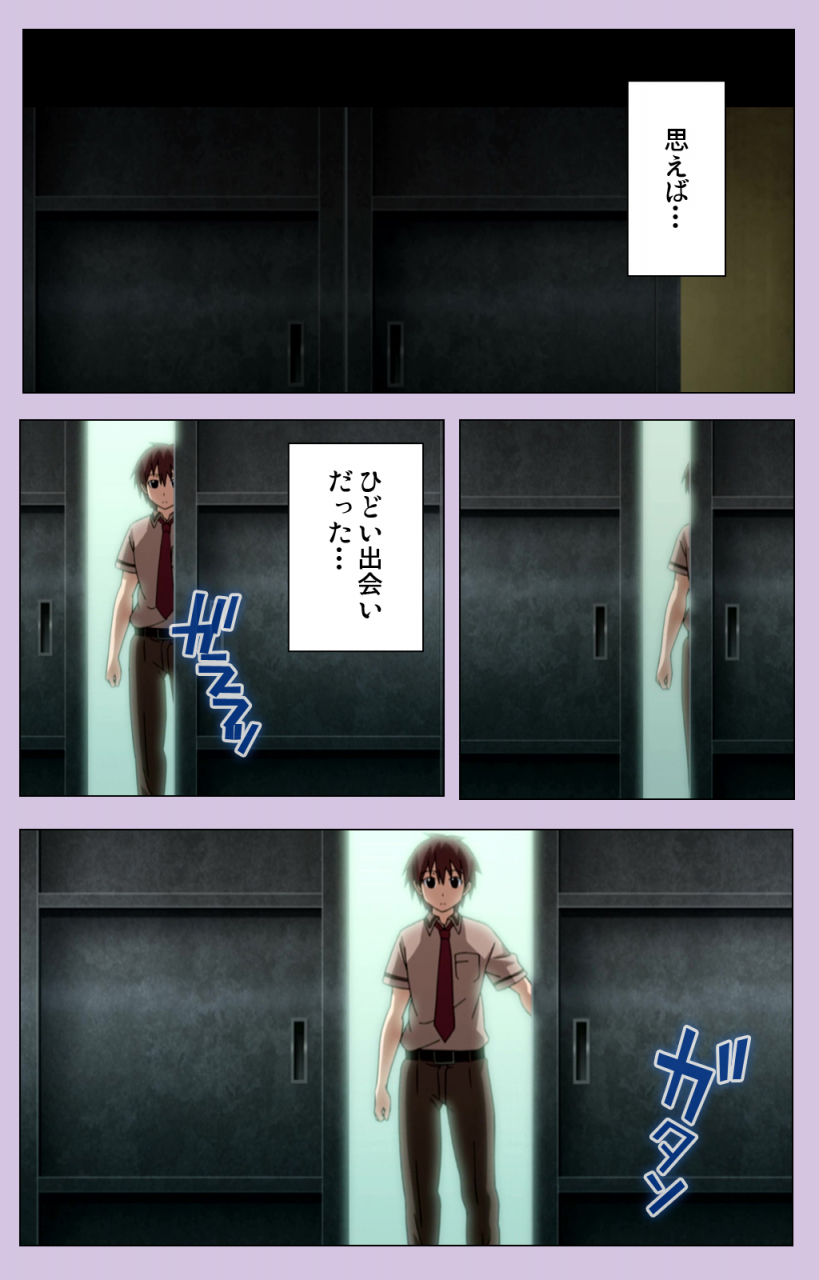 doumou-full-color-seijin-ban-o-nedari-renzoku-tsu-boku-no-kanojo-wa-bakyumu-musume-complete-ban