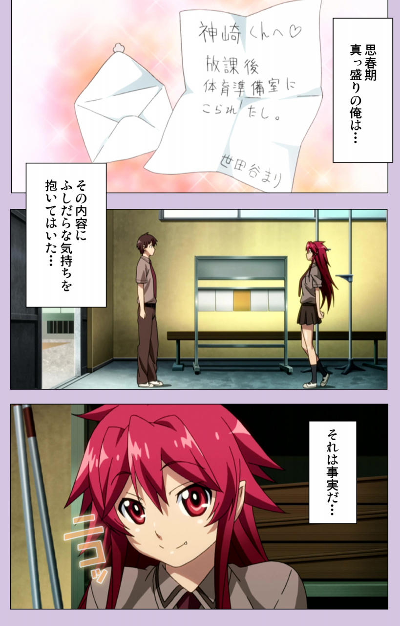 doumou-full-color-seijin-ban-o-nedari-renzoku-tsu-boku-no-kanojo-wa-bakyumu-musume-complete-ban