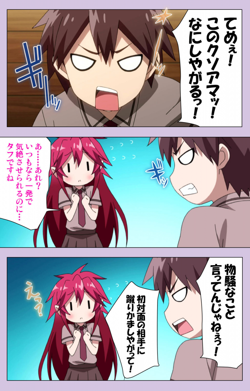 doumou-full-color-seijin-ban-o-nedari-renzoku-tsu-boku-no-kanojo-wa-bakyumu-musume-complete-ban