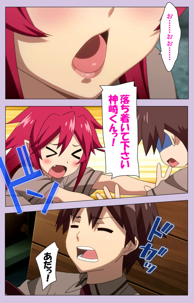 doumou-full-color-seijin-ban-o-nedari-renzoku-tsu-boku-no-kanojo-wa-bakyumu-musume-complete-ban