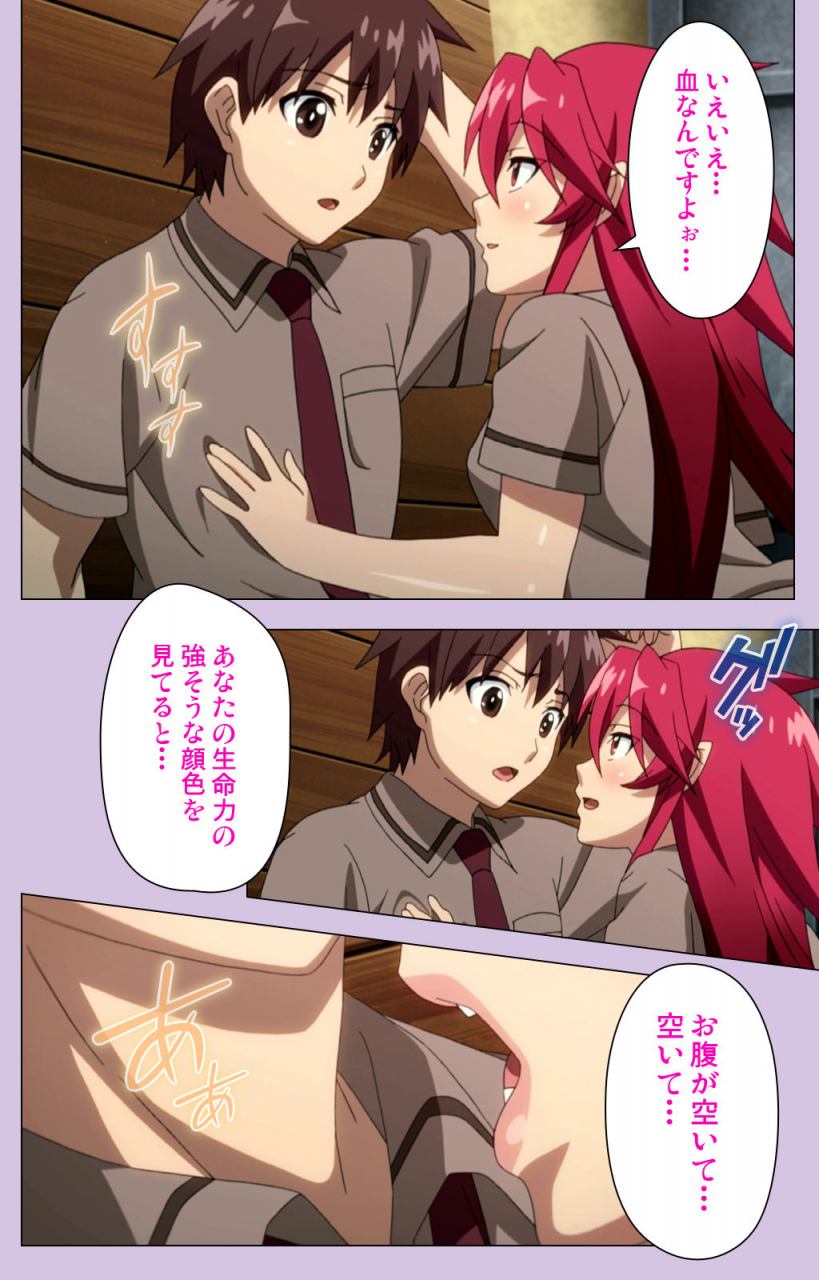 doumou-full-color-seijin-ban-o-nedari-renzoku-tsu-boku-no-kanojo-wa-bakyumu-musume-complete-ban