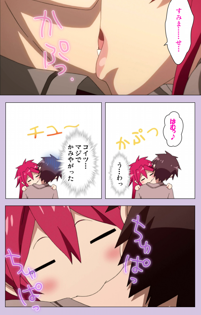 doumou-full-color-seijin-ban-o-nedari-renzoku-tsu-boku-no-kanojo-wa-bakyumu-musume-complete-ban