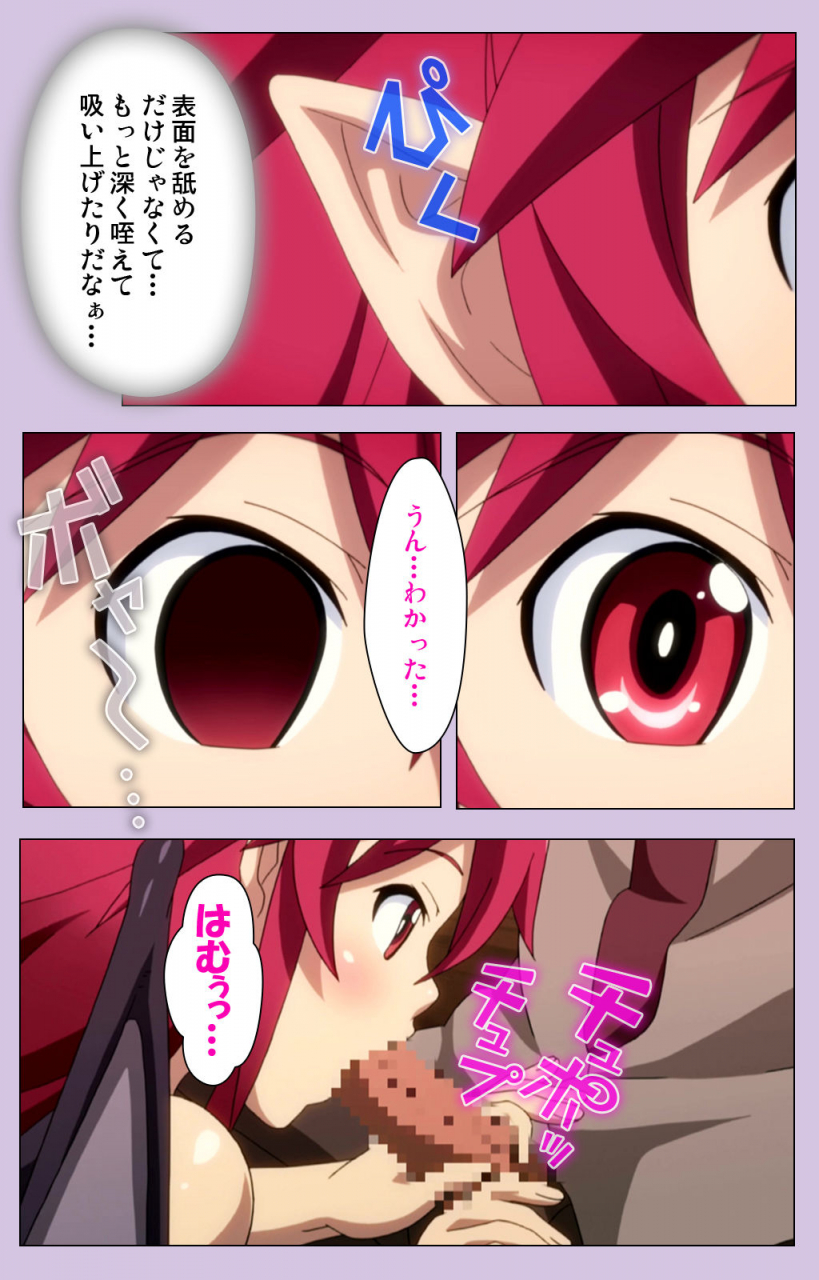 doumou-full-color-seijin-ban-o-nedari-renzoku-tsu-boku-no-kanojo-wa-bakyumu-musume-complete-ban