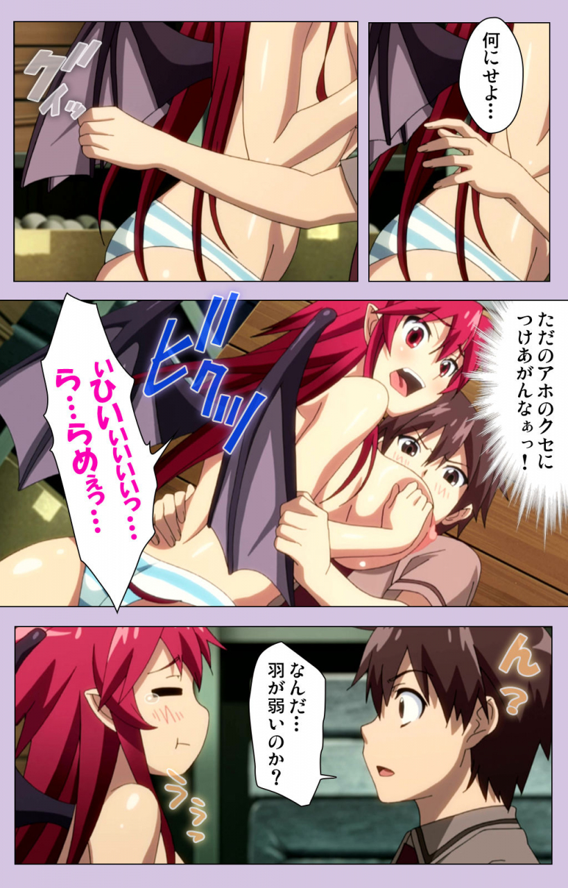 doumou-full-color-seijin-ban-o-nedari-renzoku-tsu-boku-no-kanojo-wa-bakyumu-musume-complete-ban