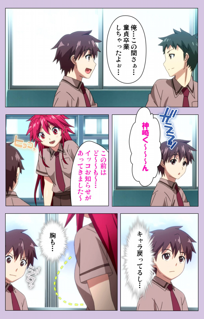 doumou-full-color-seijin-ban-o-nedari-renzoku-tsu-boku-no-kanojo-wa-bakyumu-musume-complete-ban