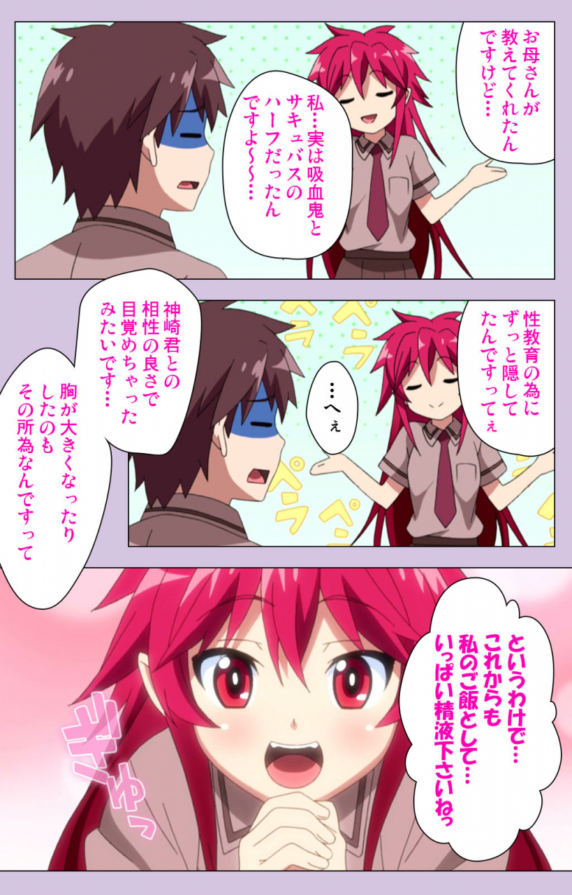 doumou-full-color-seijin-ban-o-nedari-renzoku-tsu-boku-no-kanojo-wa-bakyumu-musume-complete-ban