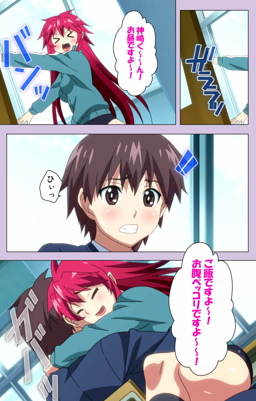 doumou-full-color-seijin-ban-o-nedari-renzoku-tsu-boku-no-kanojo-wa-bakyumu-musume-complete-ban