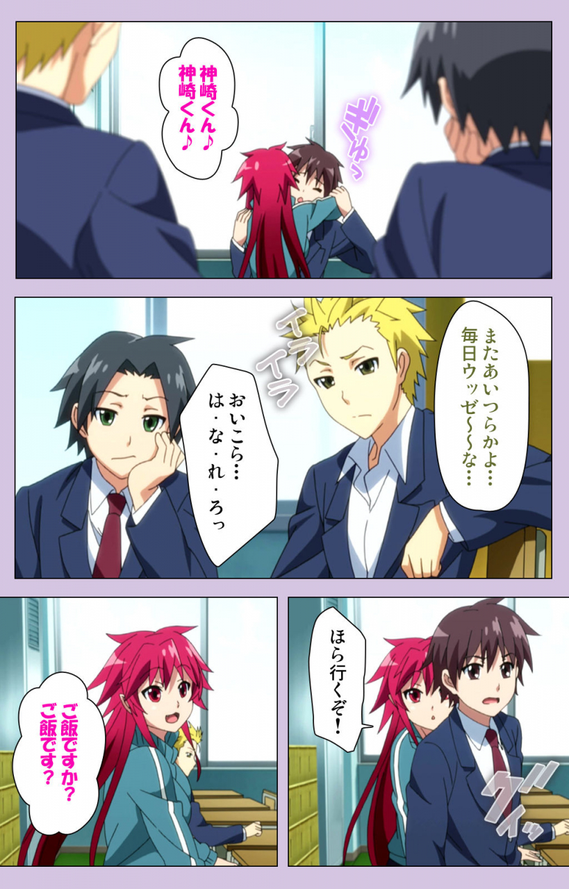 doumou-full-color-seijin-ban-o-nedari-renzoku-tsu-boku-no-kanojo-wa-bakyumu-musume-complete-ban