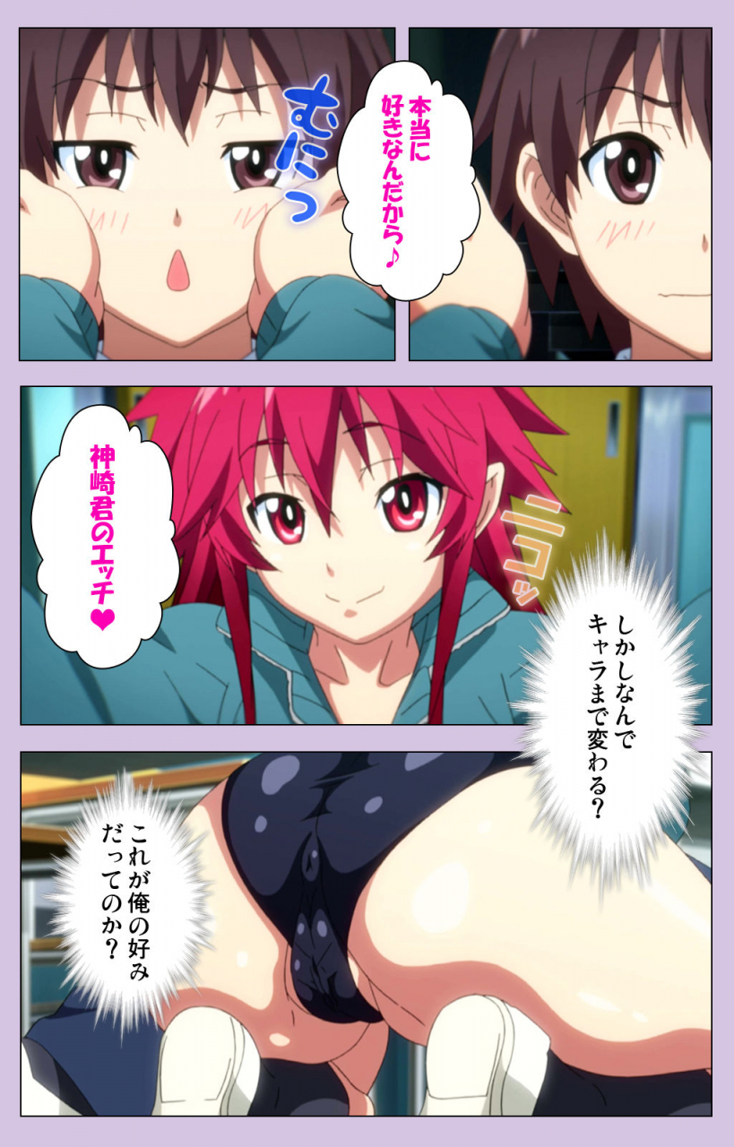 doumou-full-color-seijin-ban-o-nedari-renzoku-tsu-boku-no-kanojo-wa-bakyumu-musume-complete-ban