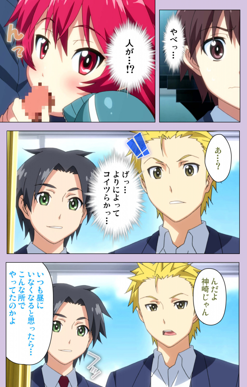 doumou-full-color-seijin-ban-o-nedari-renzoku-tsu-boku-no-kanojo-wa-bakyumu-musume-complete-ban