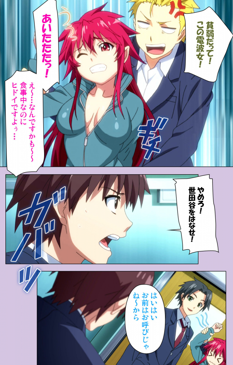 doumou-full-color-seijin-ban-o-nedari-renzoku-tsu-boku-no-kanojo-wa-bakyumu-musume-complete-ban