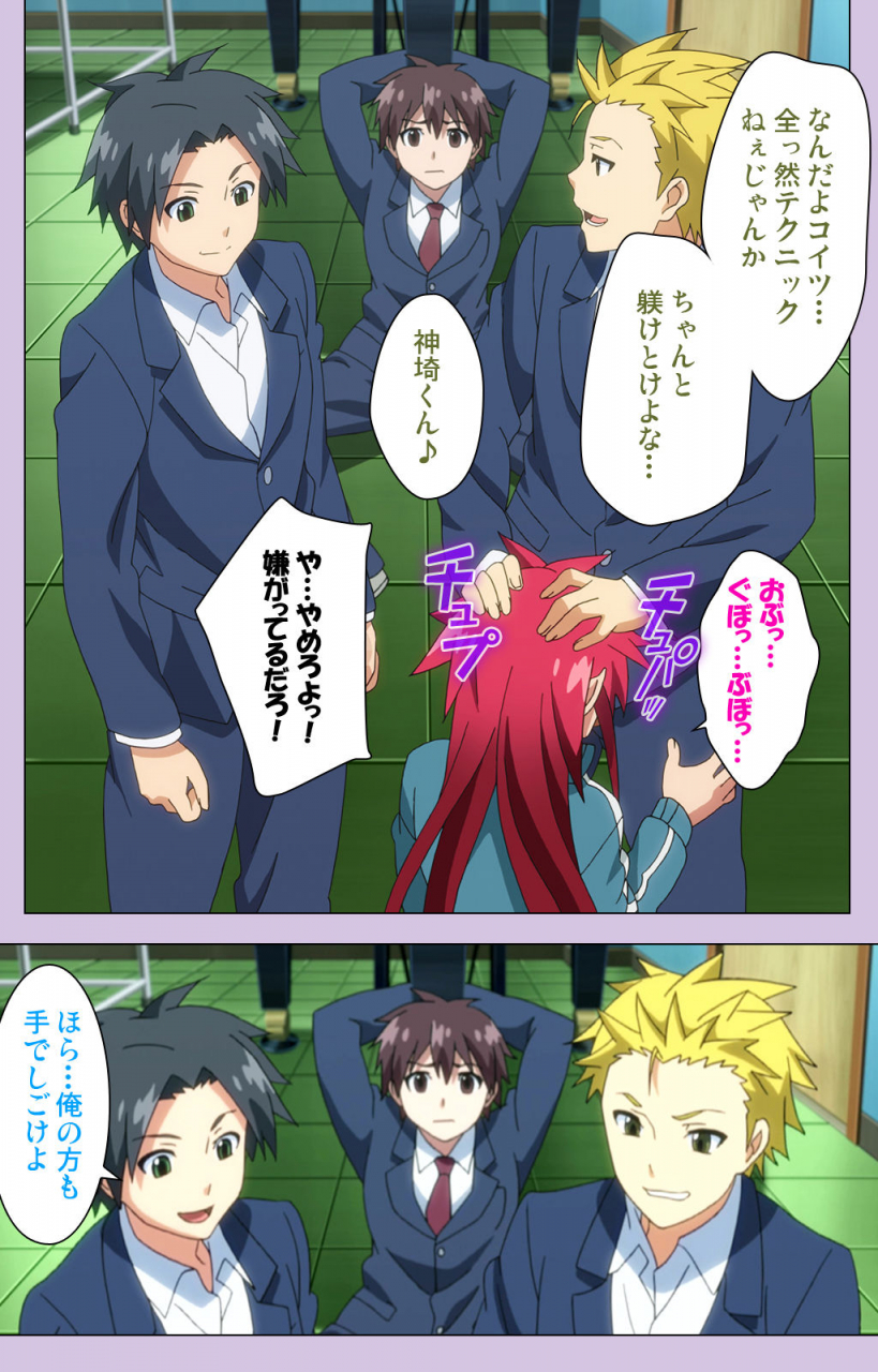 doumou-full-color-seijin-ban-o-nedari-renzoku-tsu-boku-no-kanojo-wa-bakyumu-musume-complete-ban