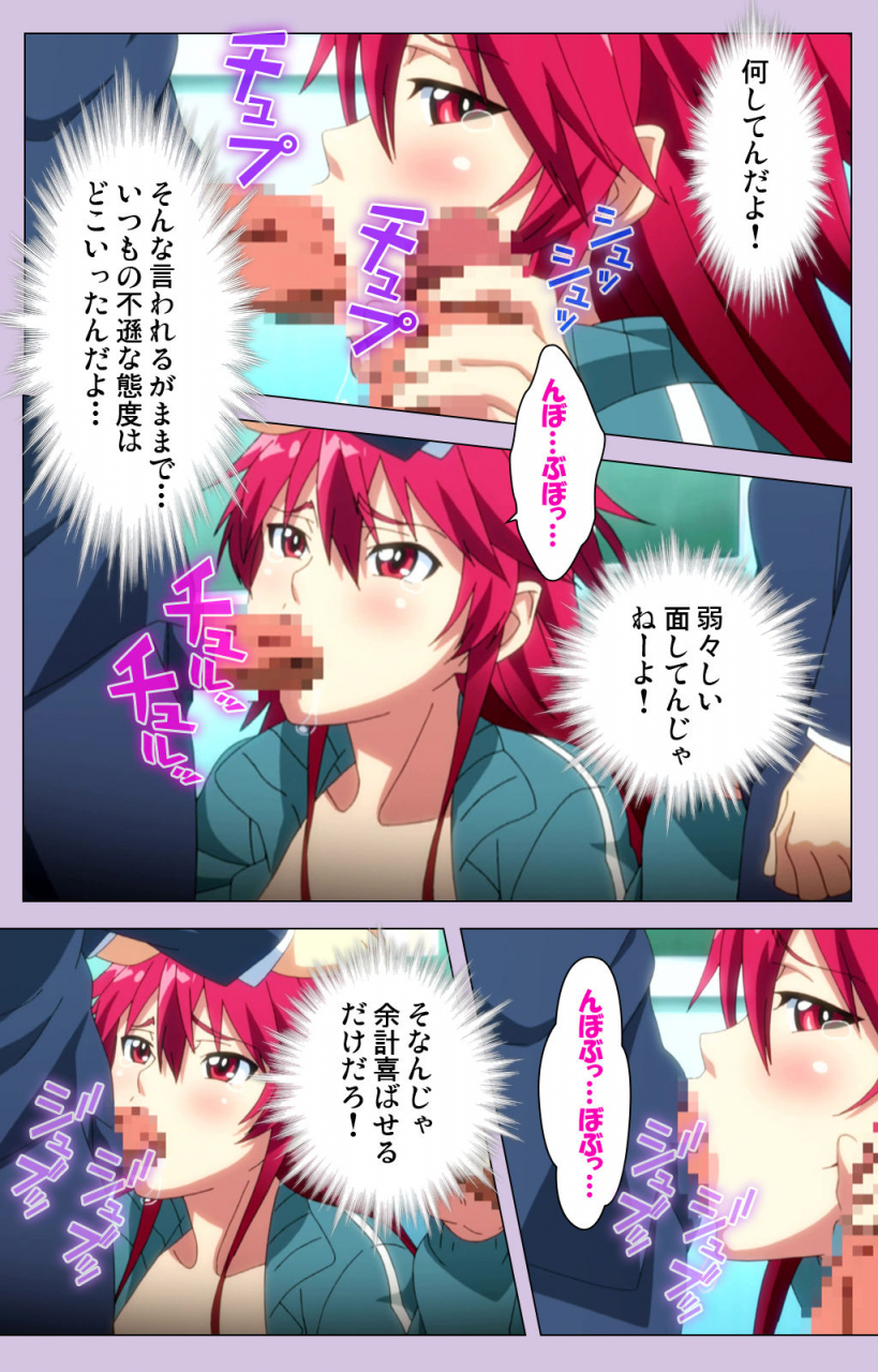 doumou-full-color-seijin-ban-o-nedari-renzoku-tsu-boku-no-kanojo-wa-bakyumu-musume-complete-ban