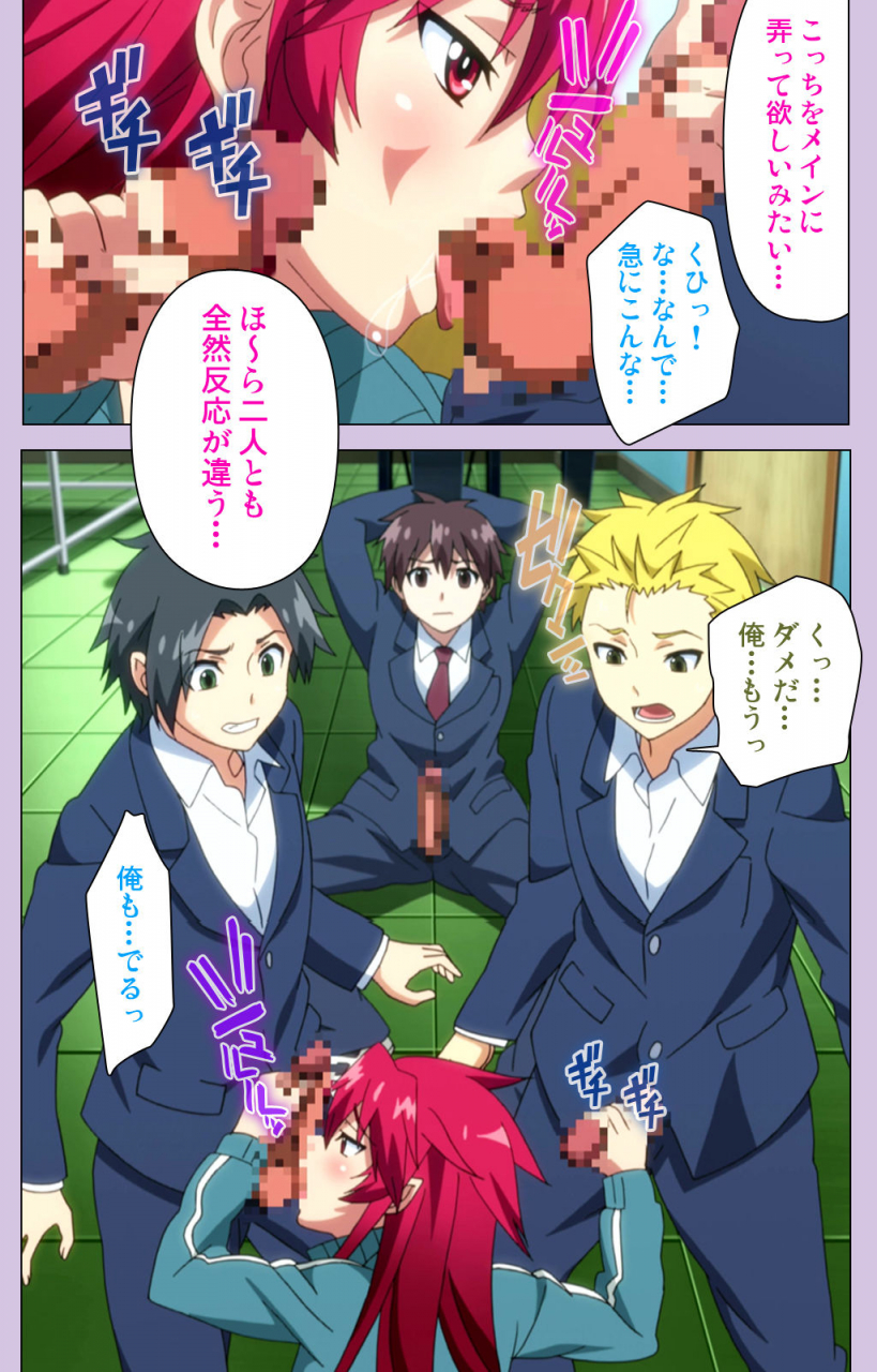 doumou-full-color-seijin-ban-o-nedari-renzoku-tsu-boku-no-kanojo-wa-bakyumu-musume-complete-ban