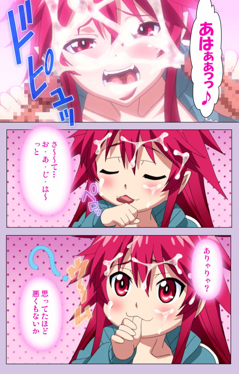 doumou-full-color-seijin-ban-o-nedari-renzoku-tsu-boku-no-kanojo-wa-bakyumu-musume-complete-ban