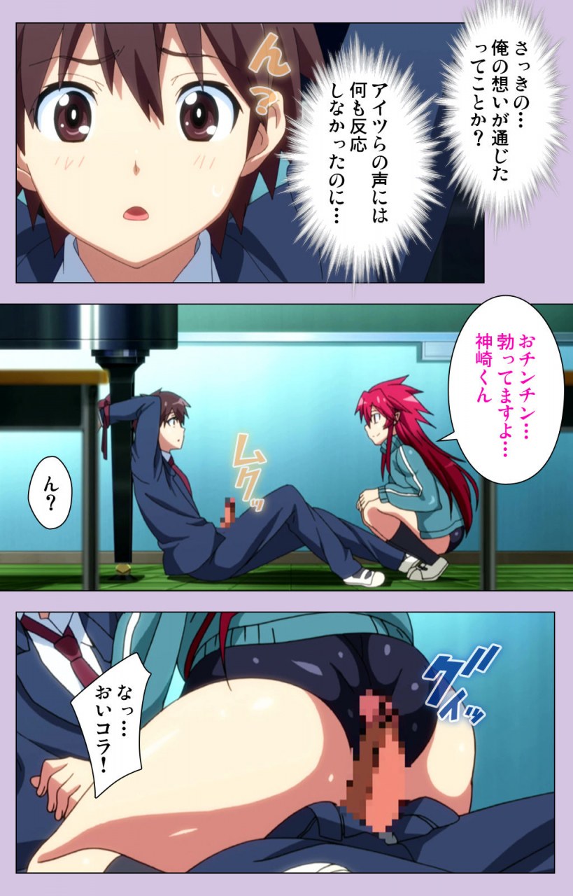 doumou-full-color-seijin-ban-o-nedari-renzoku-tsu-boku-no-kanojo-wa-bakyumu-musume-complete-ban