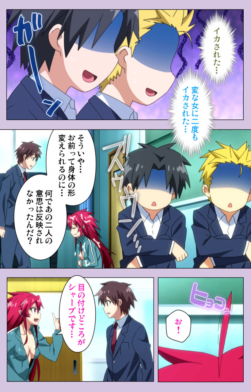 doumou-full-color-seijin-ban-o-nedari-renzoku-tsu-boku-no-kanojo-wa-bakyumu-musume-complete-ban