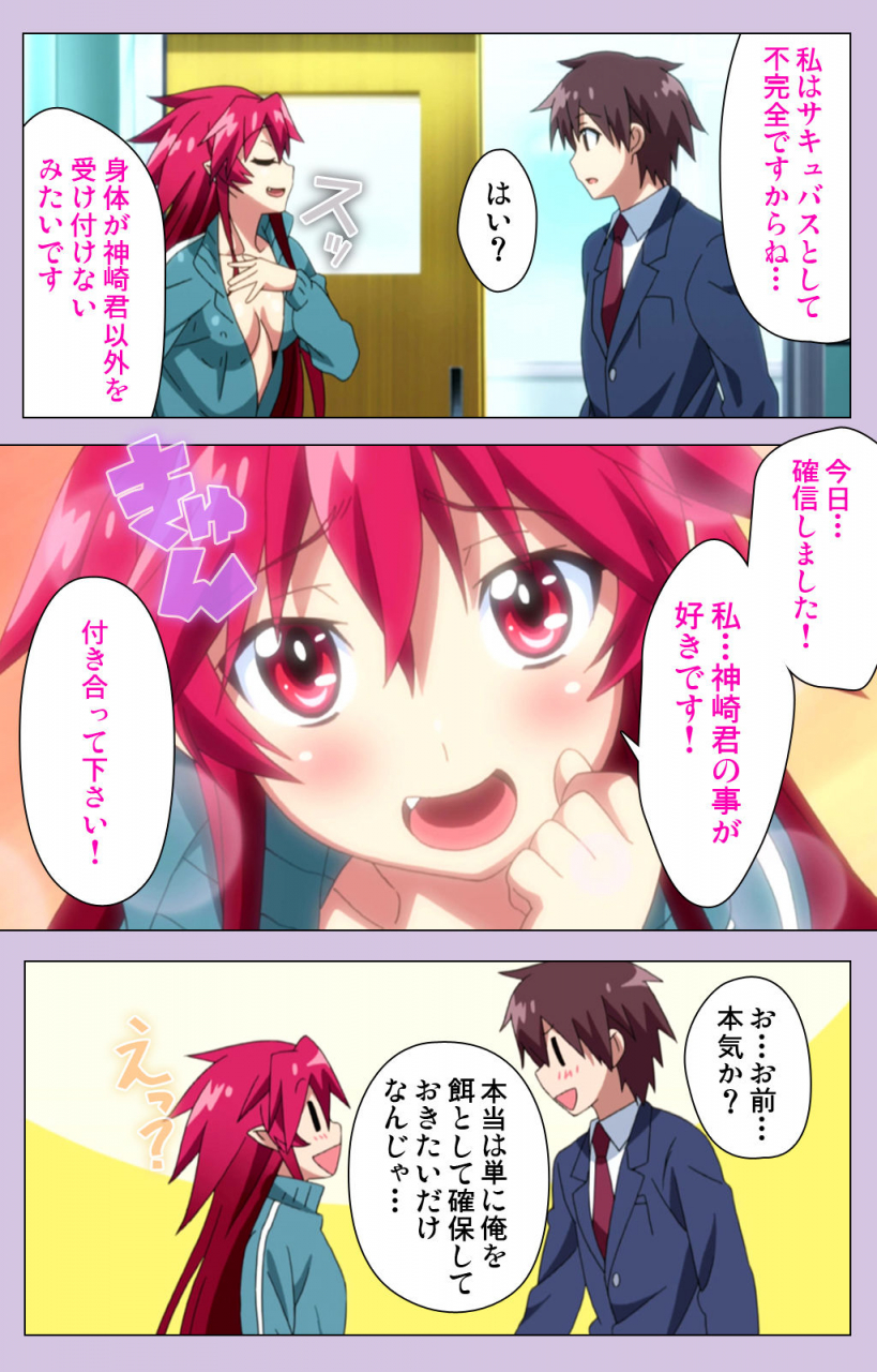 doumou-full-color-seijin-ban-o-nedari-renzoku-tsu-boku-no-kanojo-wa-bakyumu-musume-complete-ban