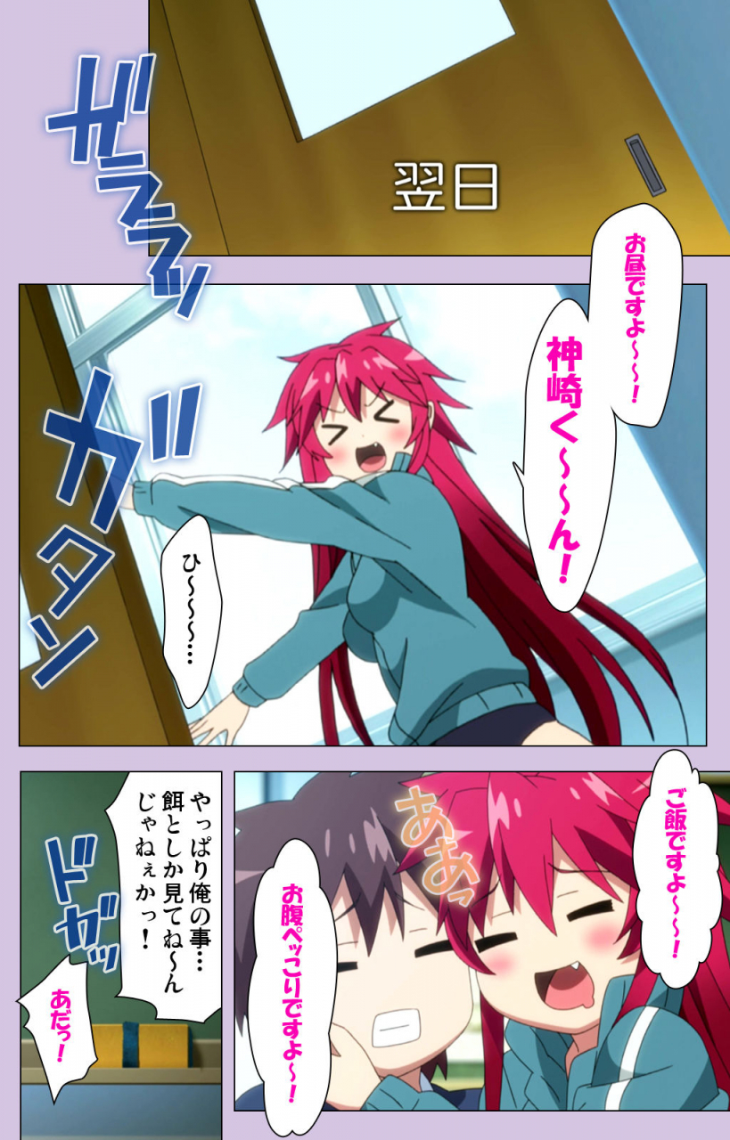 doumou-full-color-seijin-ban-o-nedari-renzoku-tsu-boku-no-kanojo-wa-bakyumu-musume-complete-ban