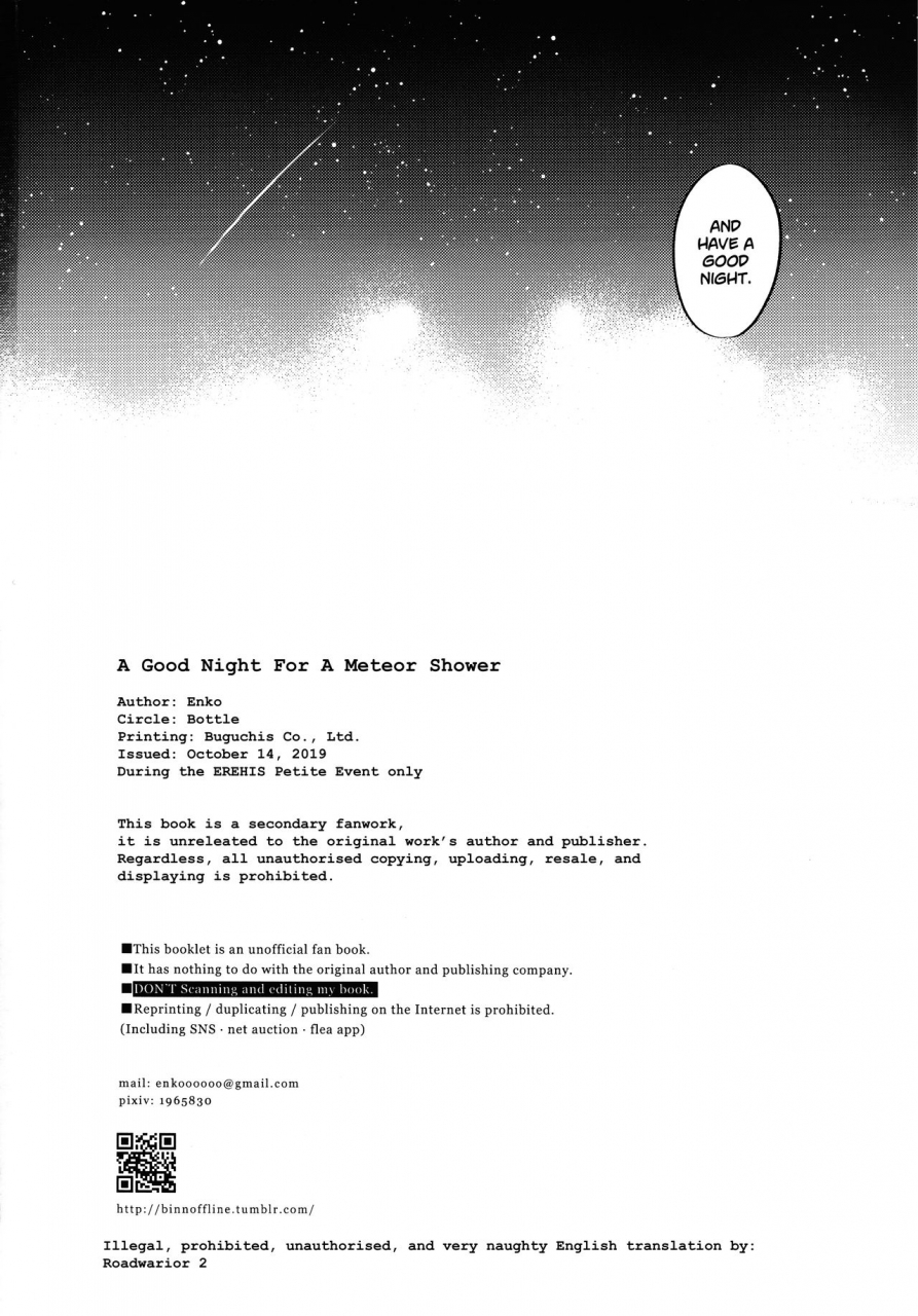 dai-25-kai-hekigai-chousa-haku-bin-enko-ryuseigun-ni-oyasumi-a-good-night-for-a-meteor-shower-shingeki-no-kyojin-english-roadwarior2