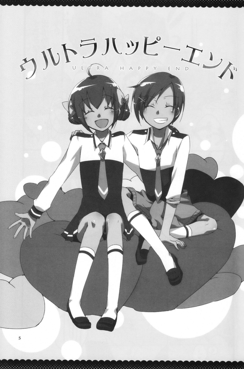 diamond-flavor-niratama-sekihara-hiroto-ultra-happy-end-smile-precure-english-tabunne-scans