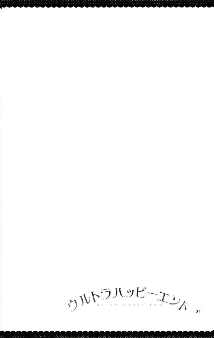 diamond-flavor-niratama-sekihara-hiroto-ultra-happy-end-smile-precure-english-tabunne-scans