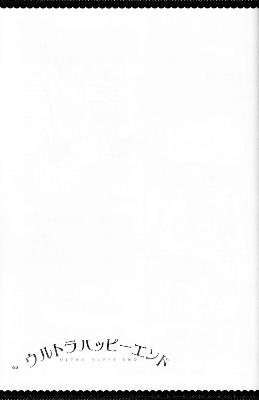 diamond-flavor-niratama-sekihara-hiroto-ultra-happy-end-smile-precure-english-tabunne-scans