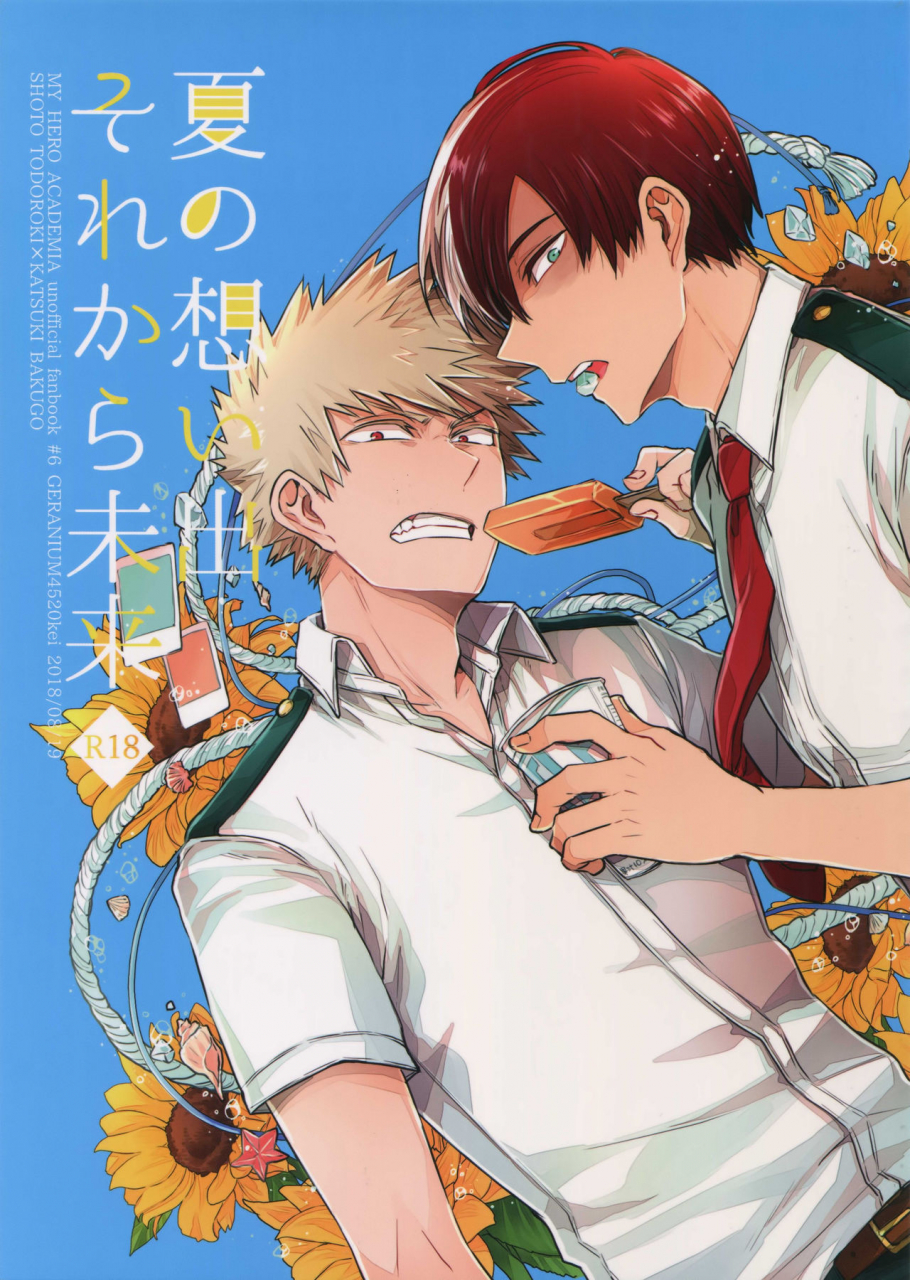 douyara-deban-no-youda-13-geranium-kei-natsu-no-omoide-sorekara-mirai-boku-no-hero-academia-english-otokonoko-scans