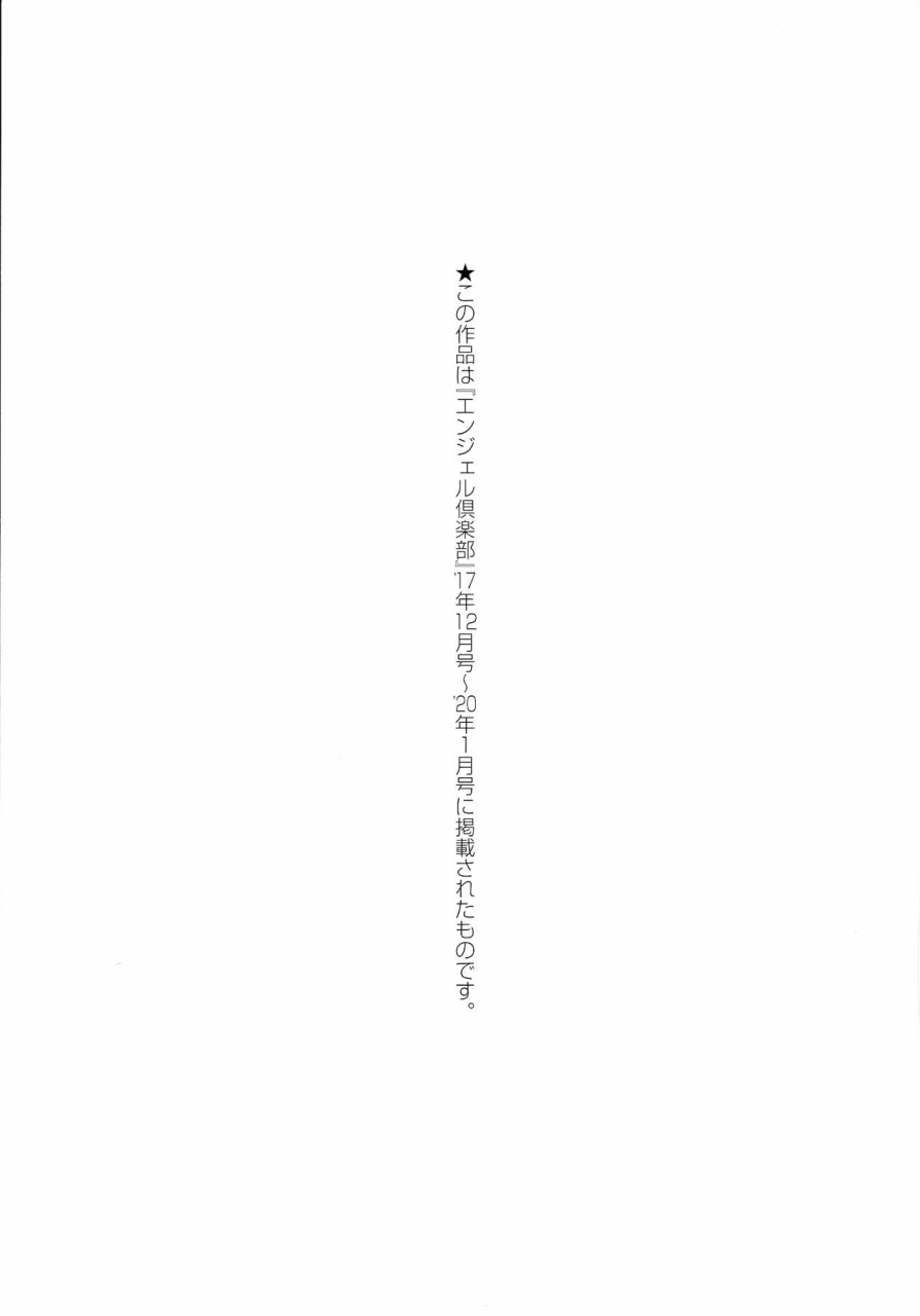 drachef-koubi-no-ojikan