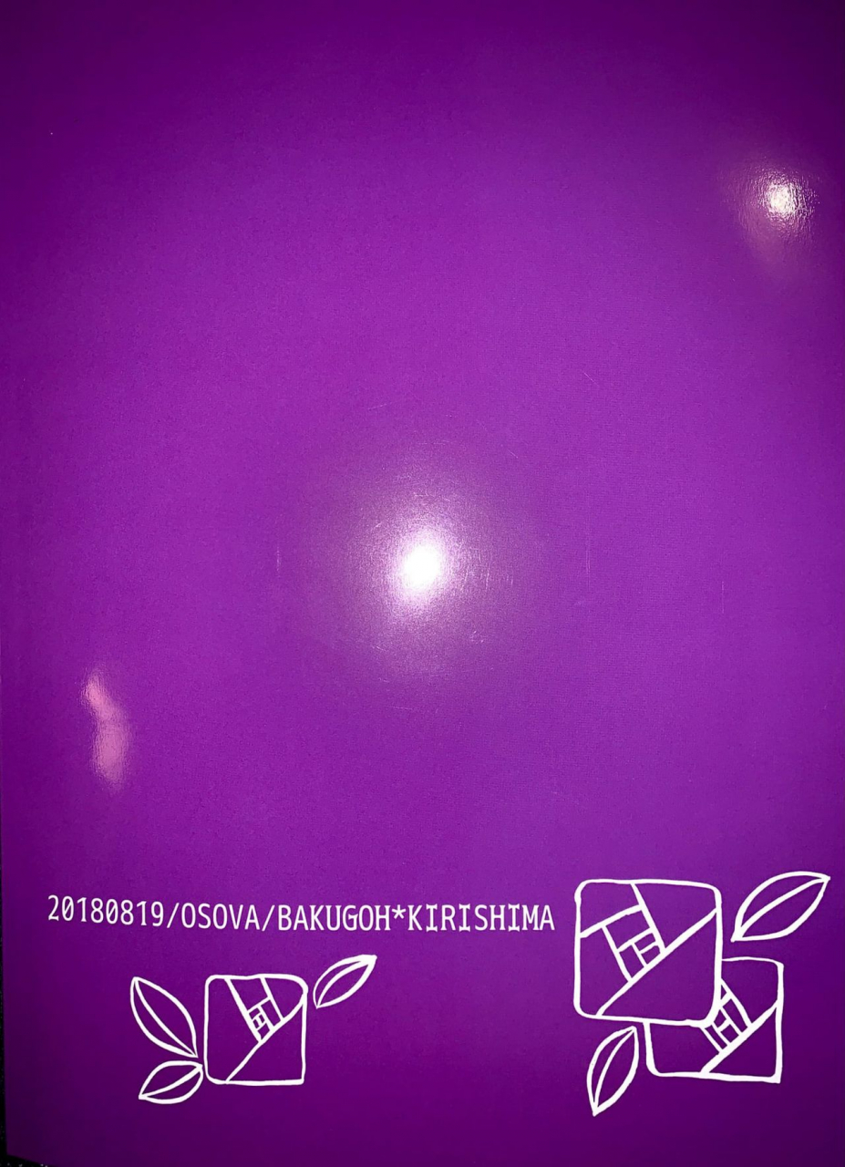 douyara-deban-no-youda-13-osova-sovayu-maebarai-honeymoon-boku-no-hero-academia-english-otokonoko-scans