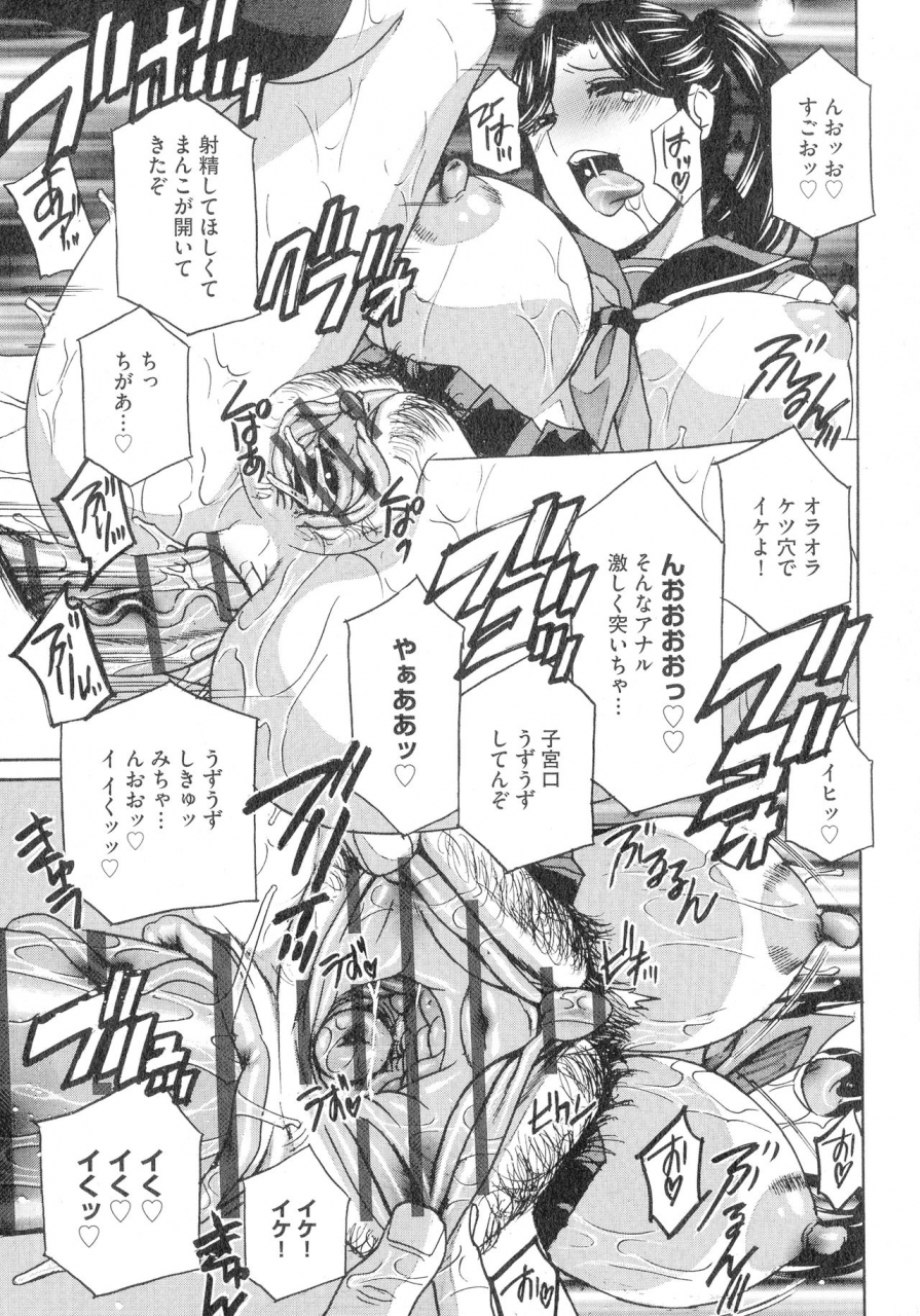 drill-murata-hitozuma-niku-ningyou-satsuki