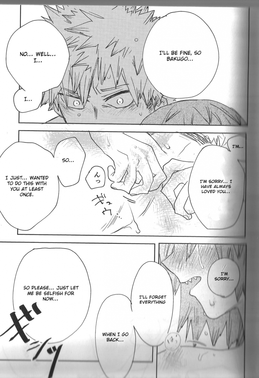 douyara-deban-no-youda-14-camembert-space-station-various-fujun-isei-kousai-no-susume-boku-no-hero-academia-english-otokonoko-scans-incomplete